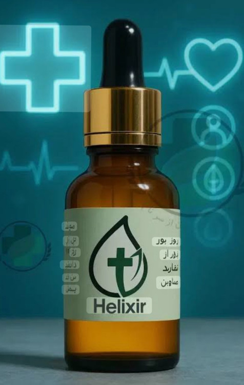 روغن شفا بخش