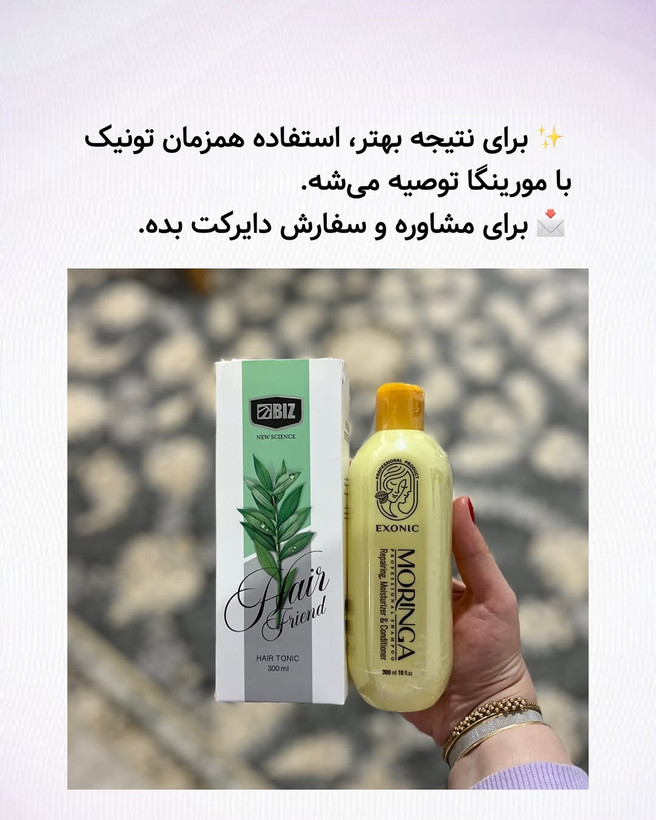 پک کامل ریزش مو و رشد مجدد مو